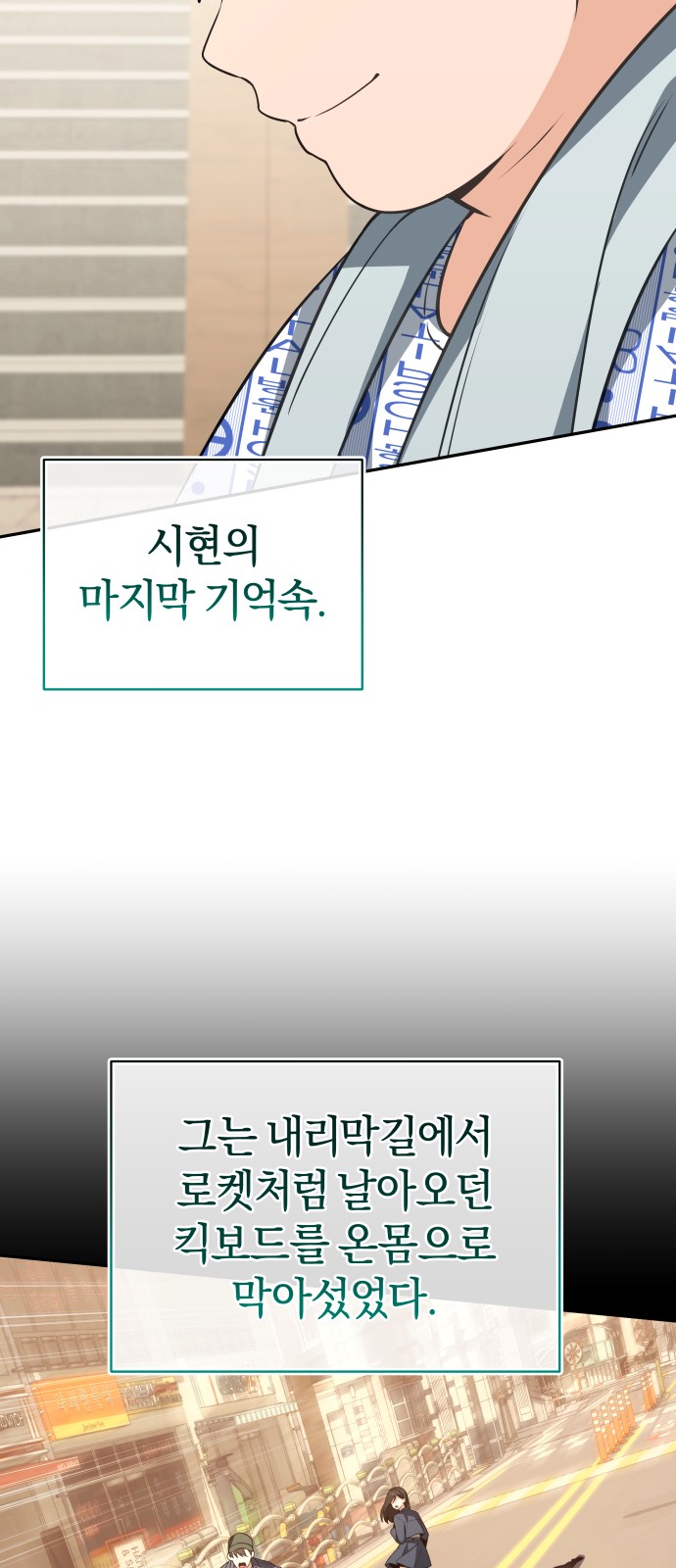 61 페이지