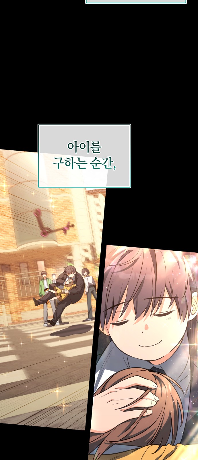 63 페이지