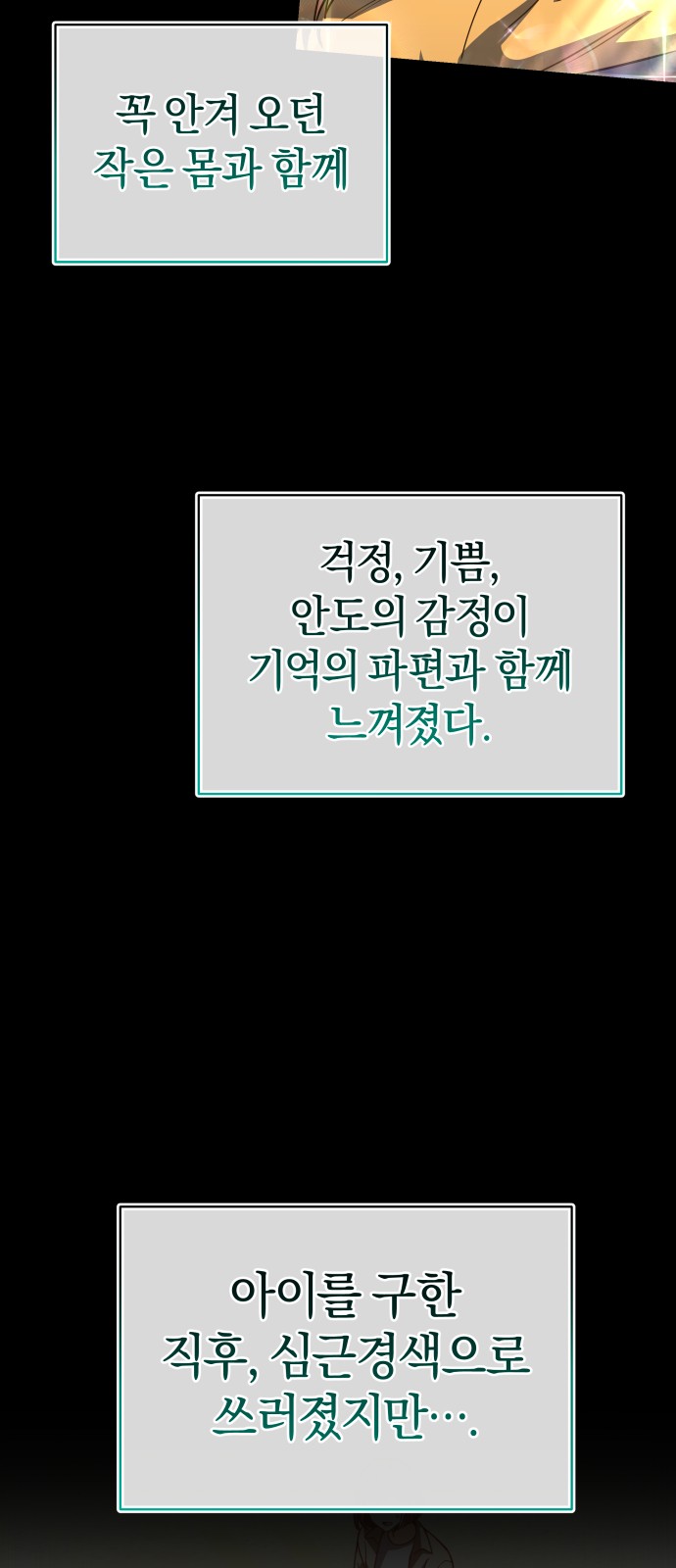 64 페이지