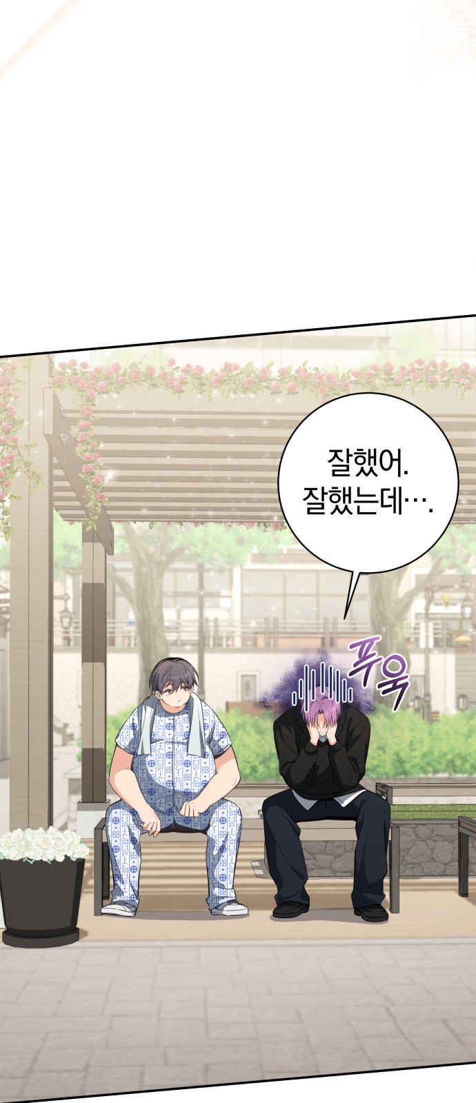 67 페이지