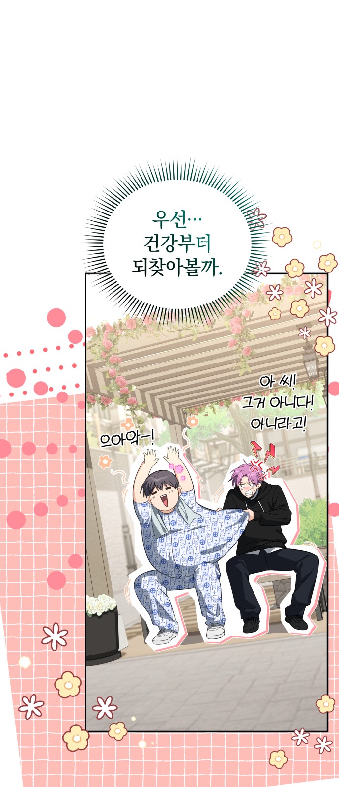 71 페이지