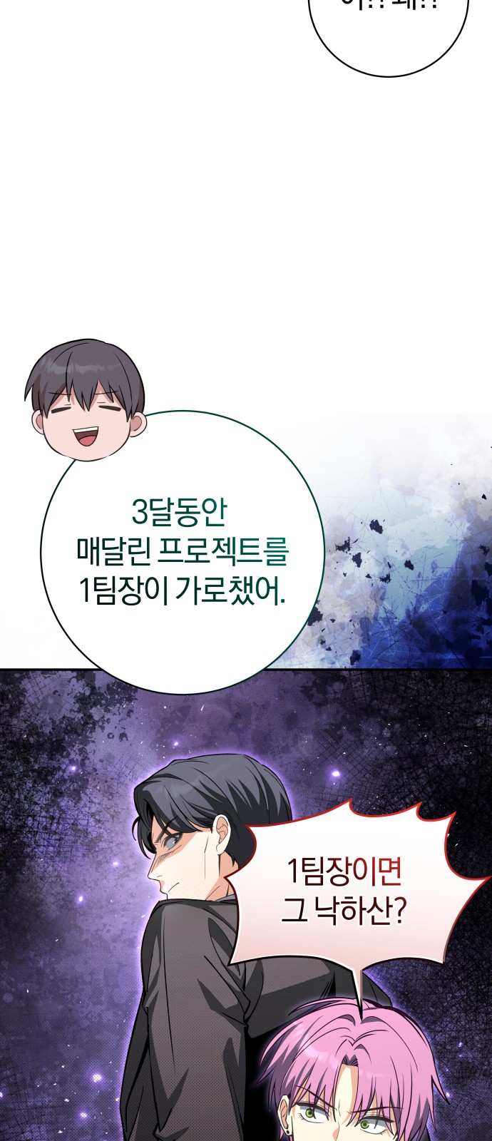 73 페이지