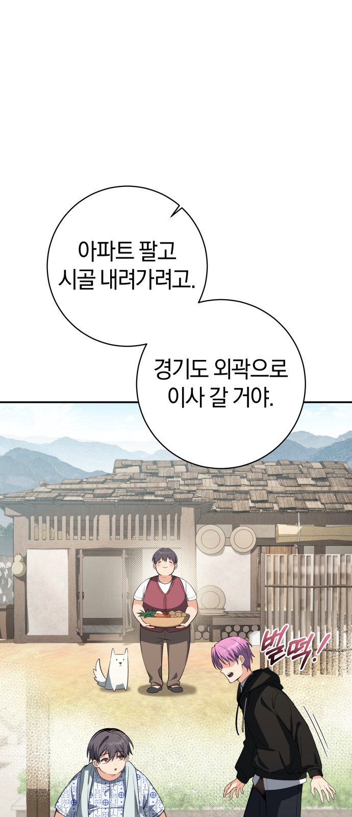 78 페이지