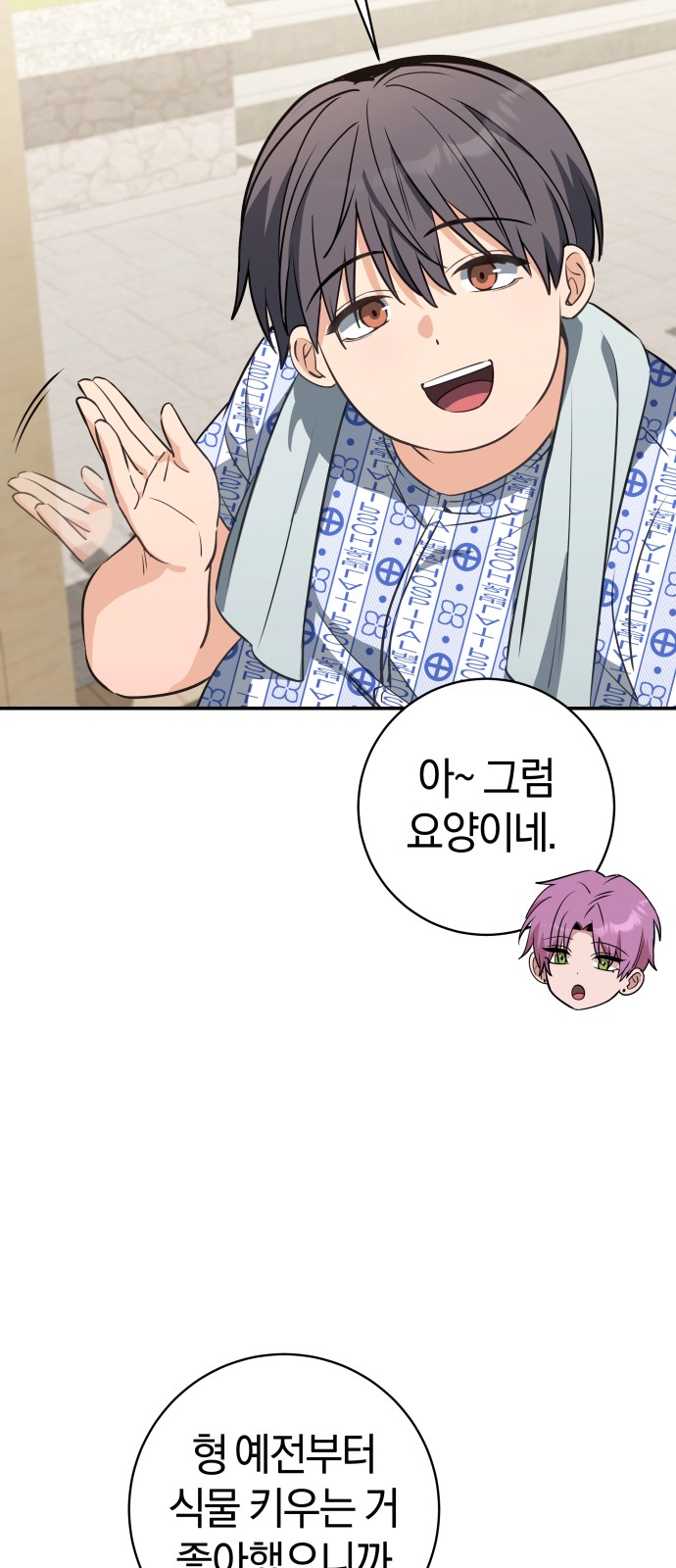 80 페이지