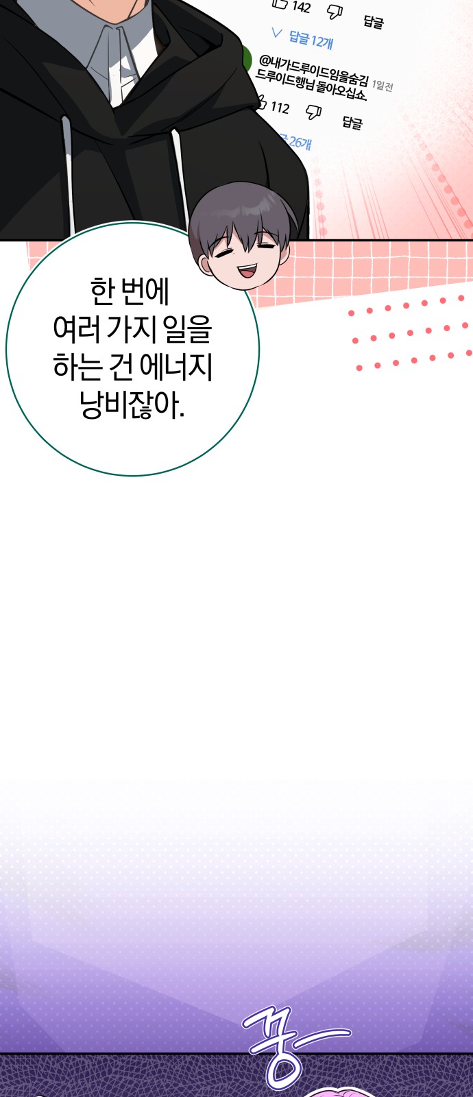 86 페이지
