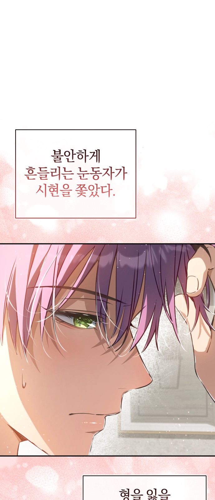 89 페이지