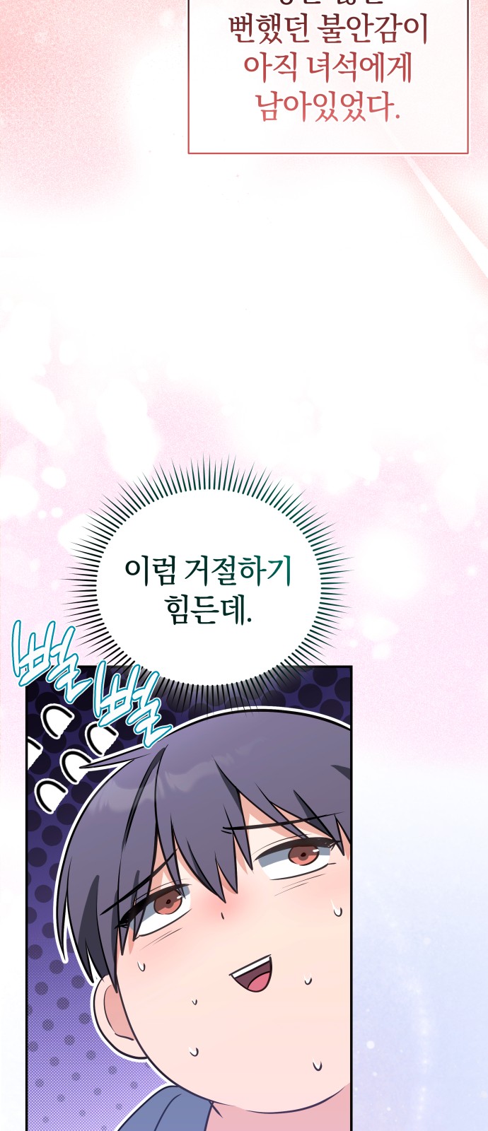 90 페이지