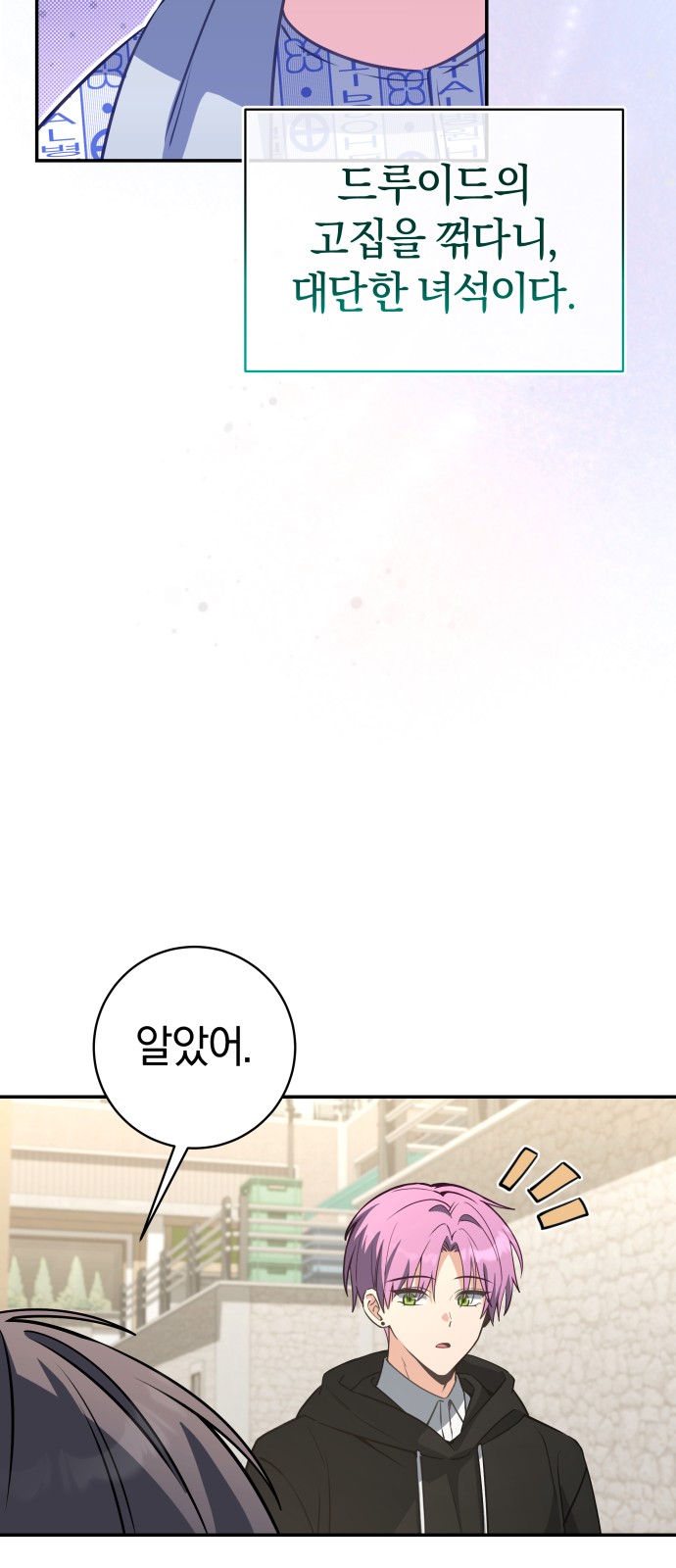 91 페이지