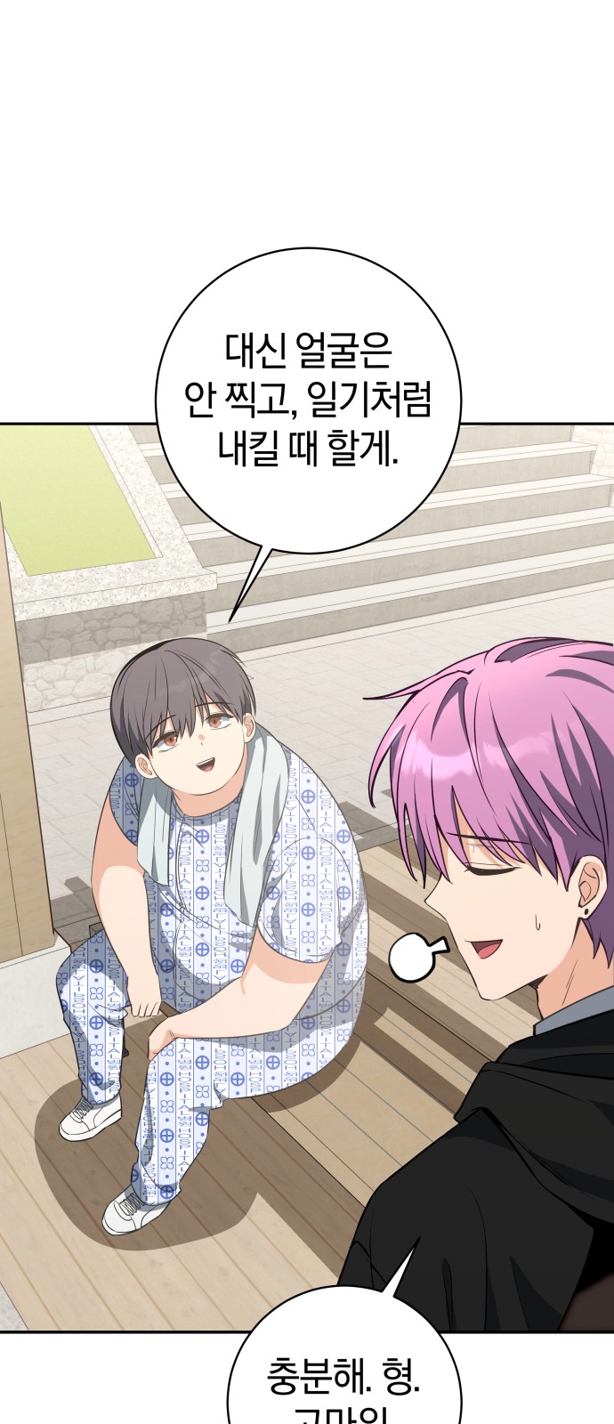 92 페이지