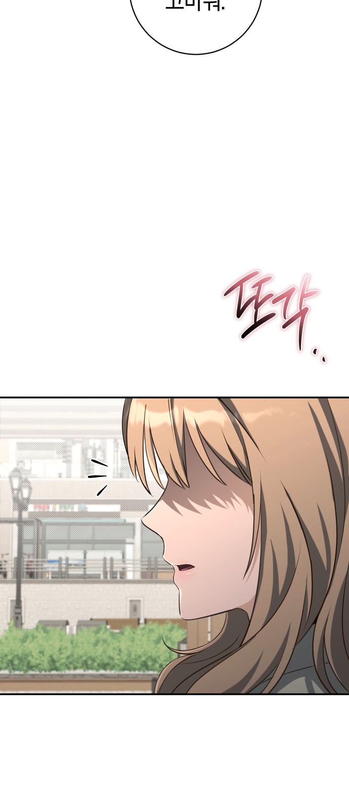 93 페이지
