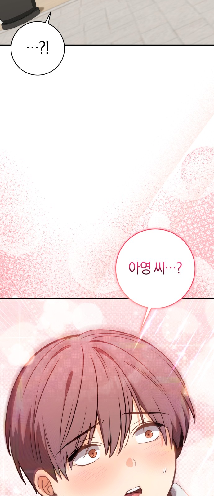 95 페이지