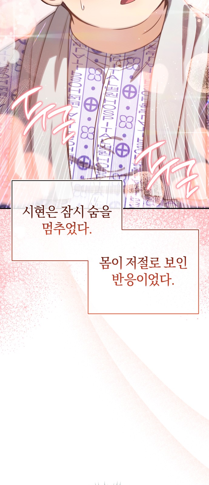 96 페이지