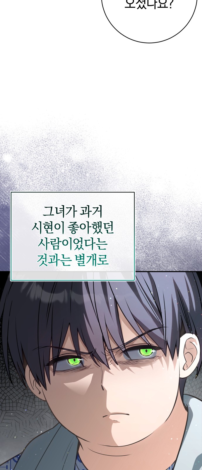 98 페이지