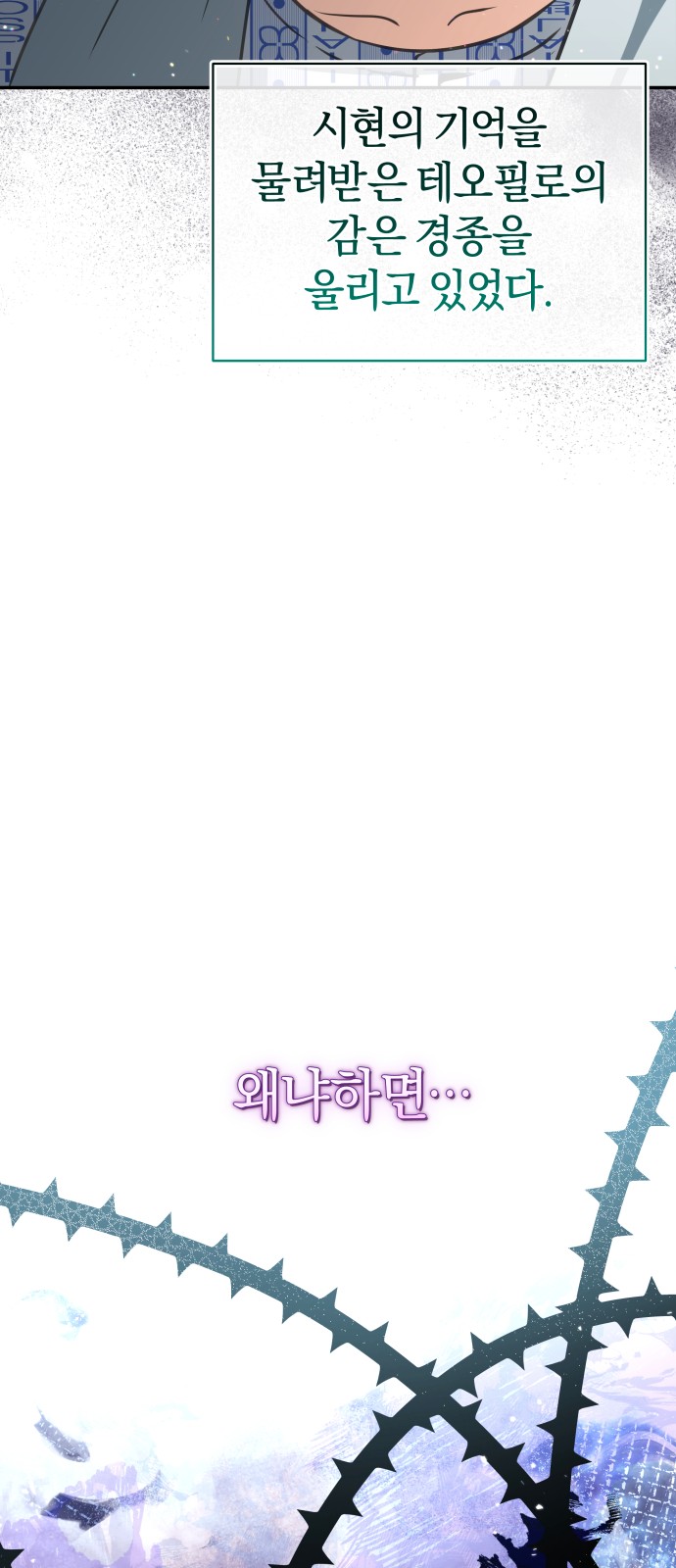 99 페이지