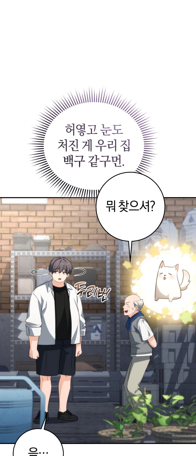 18 페이지