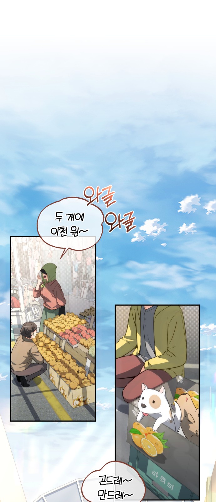 3 페이지