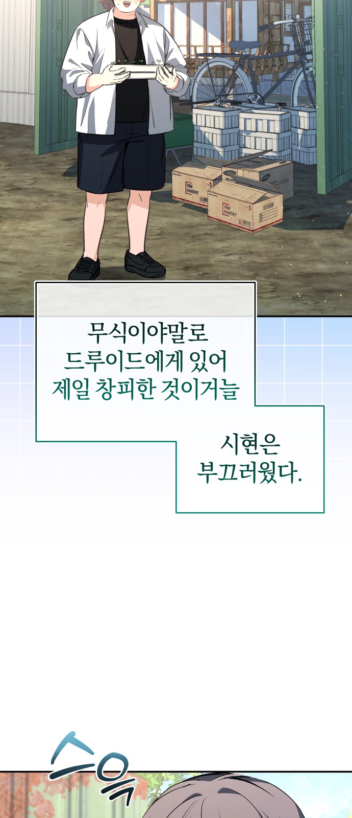 39 페이지