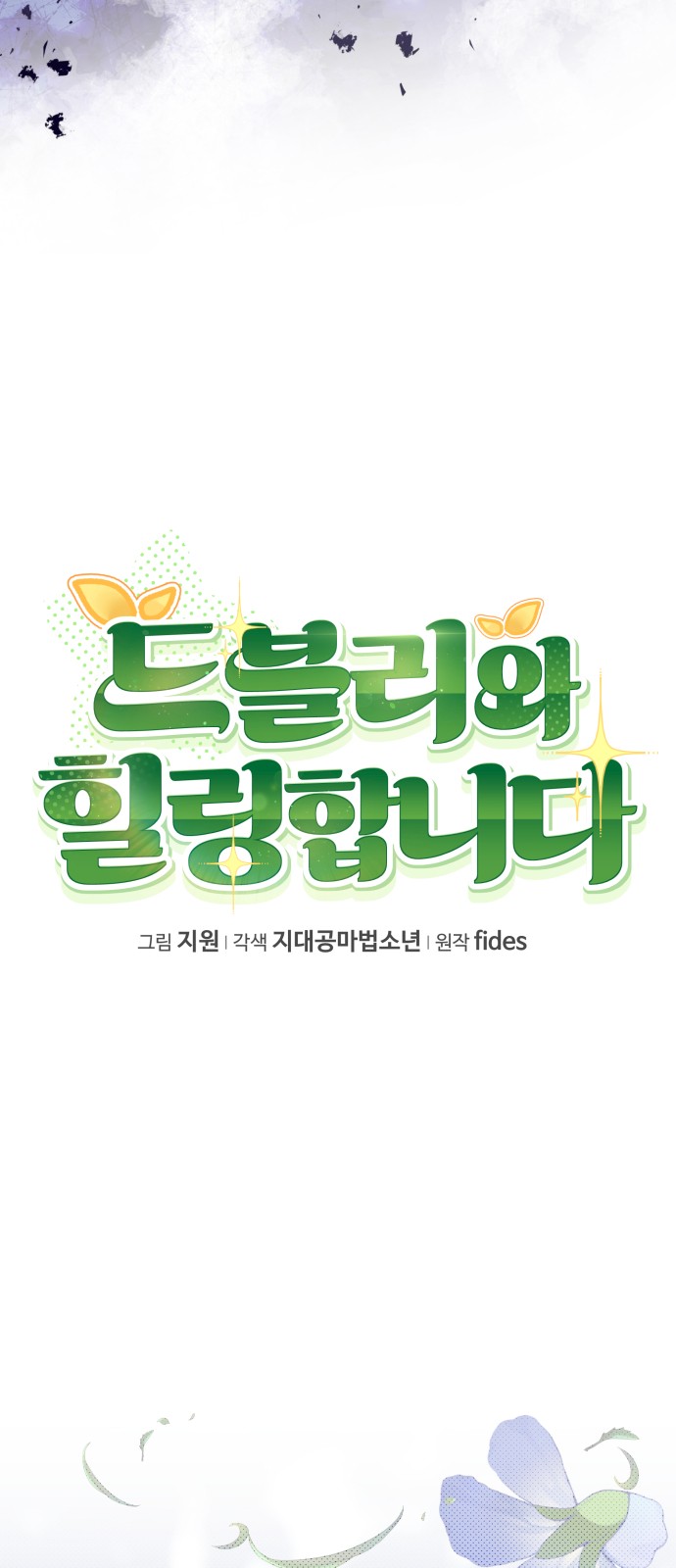 46 페이지