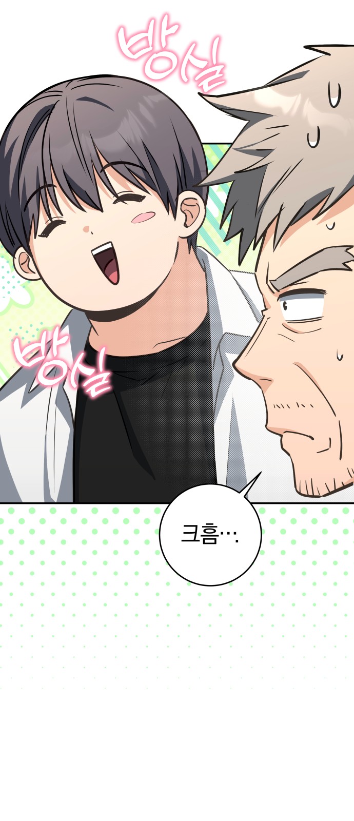 50 페이지
