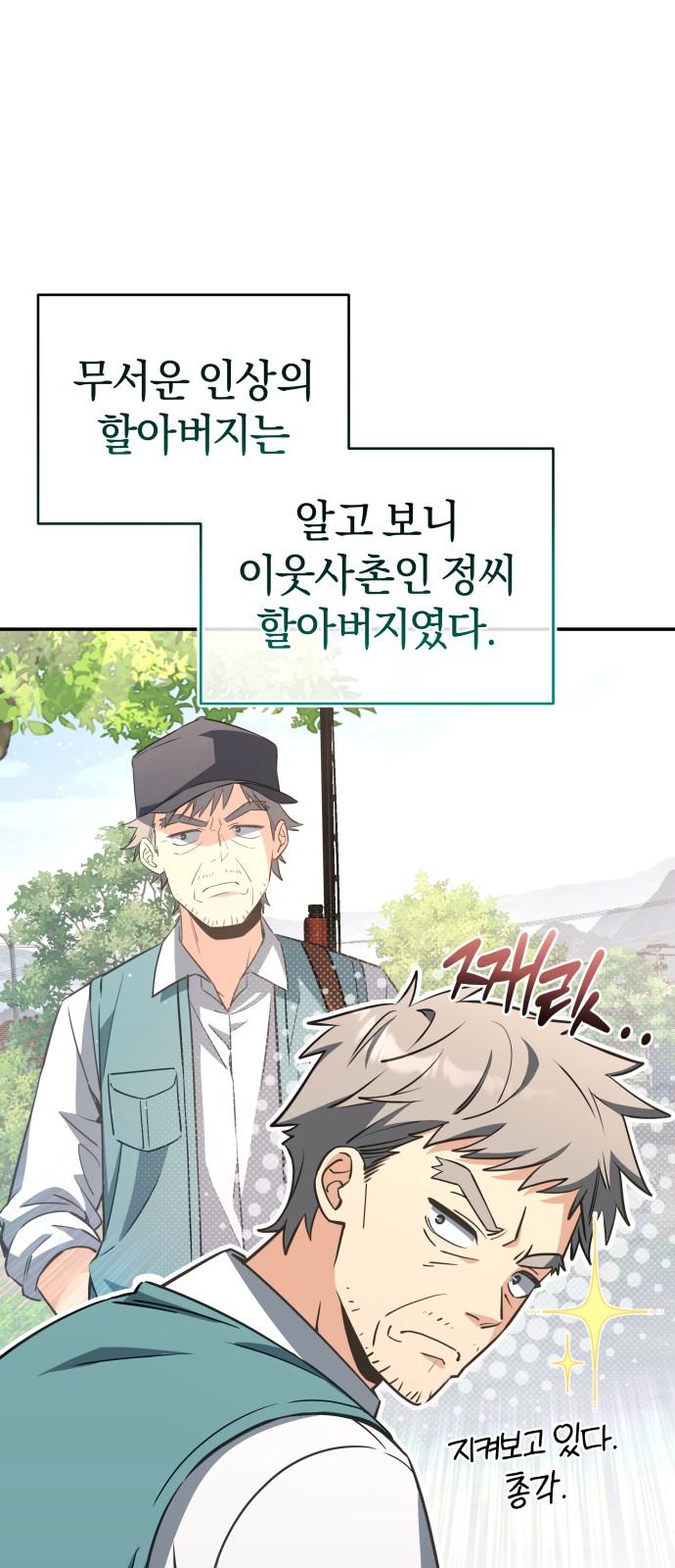 52 페이지