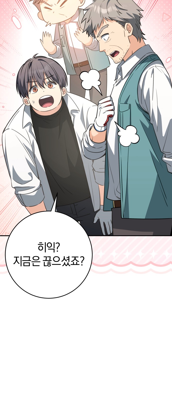 62 페이지