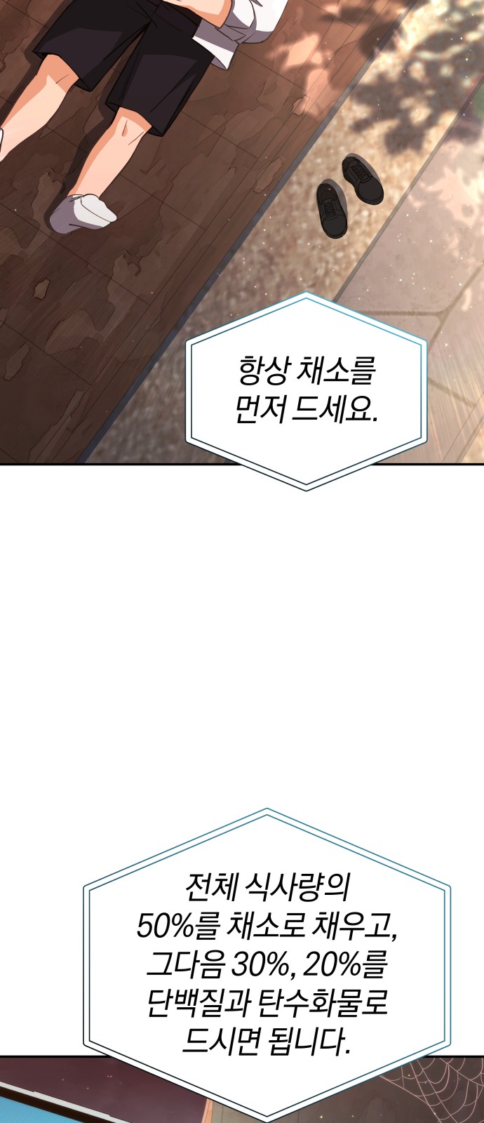 72 페이지