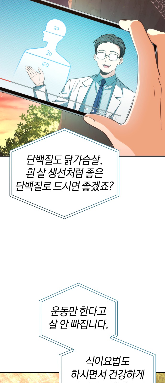 73 페이지