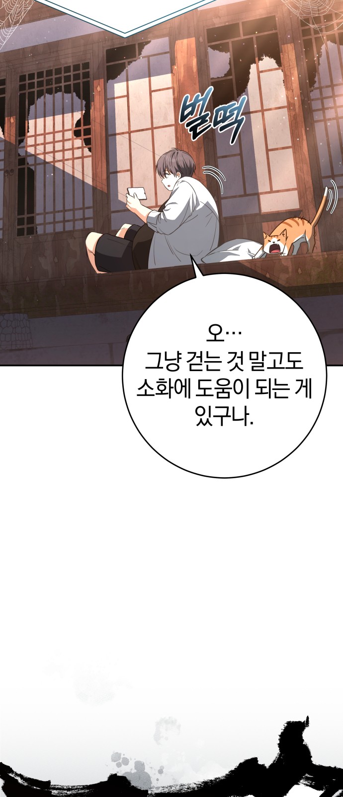 79 페이지