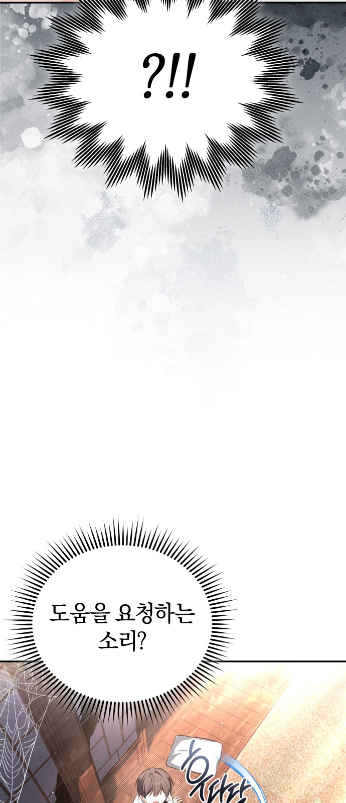 81 페이지