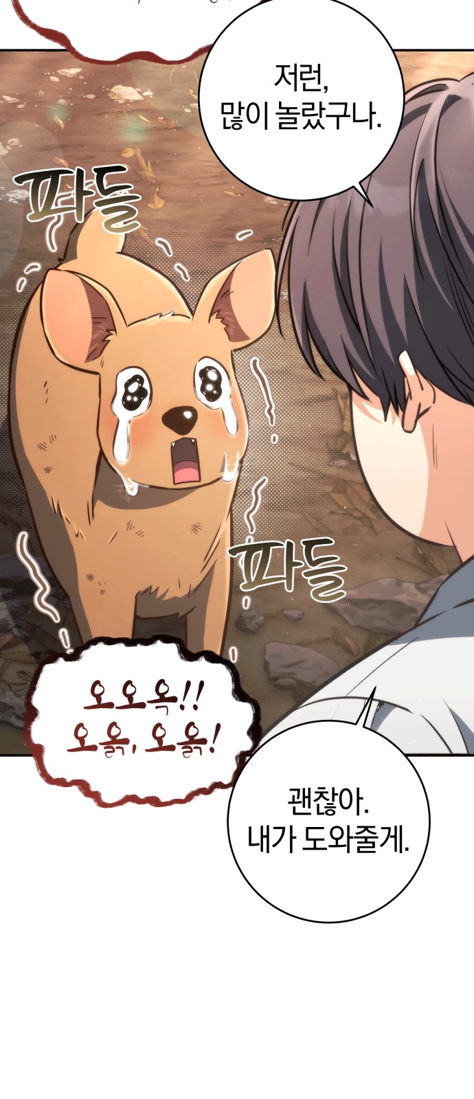 89 페이지