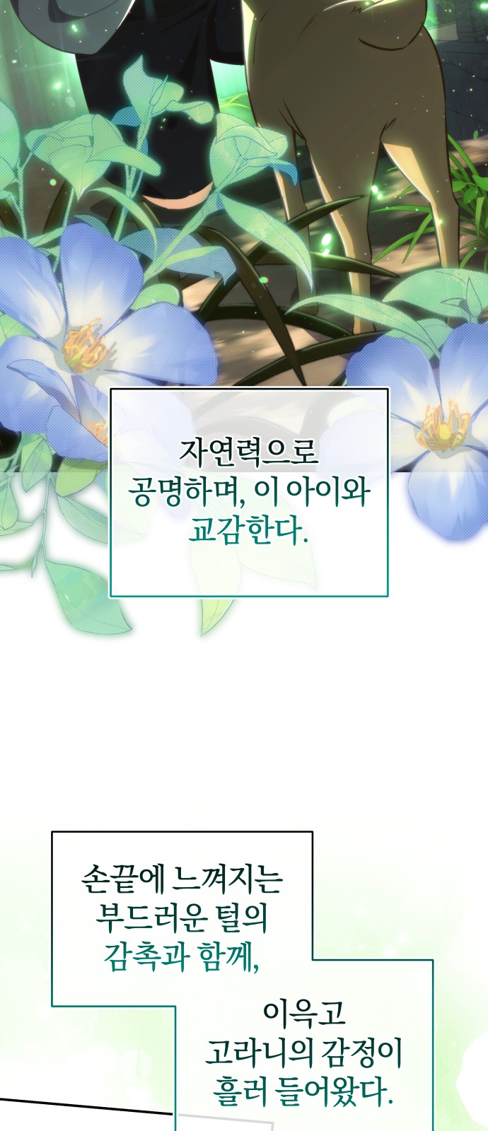 92 페이지