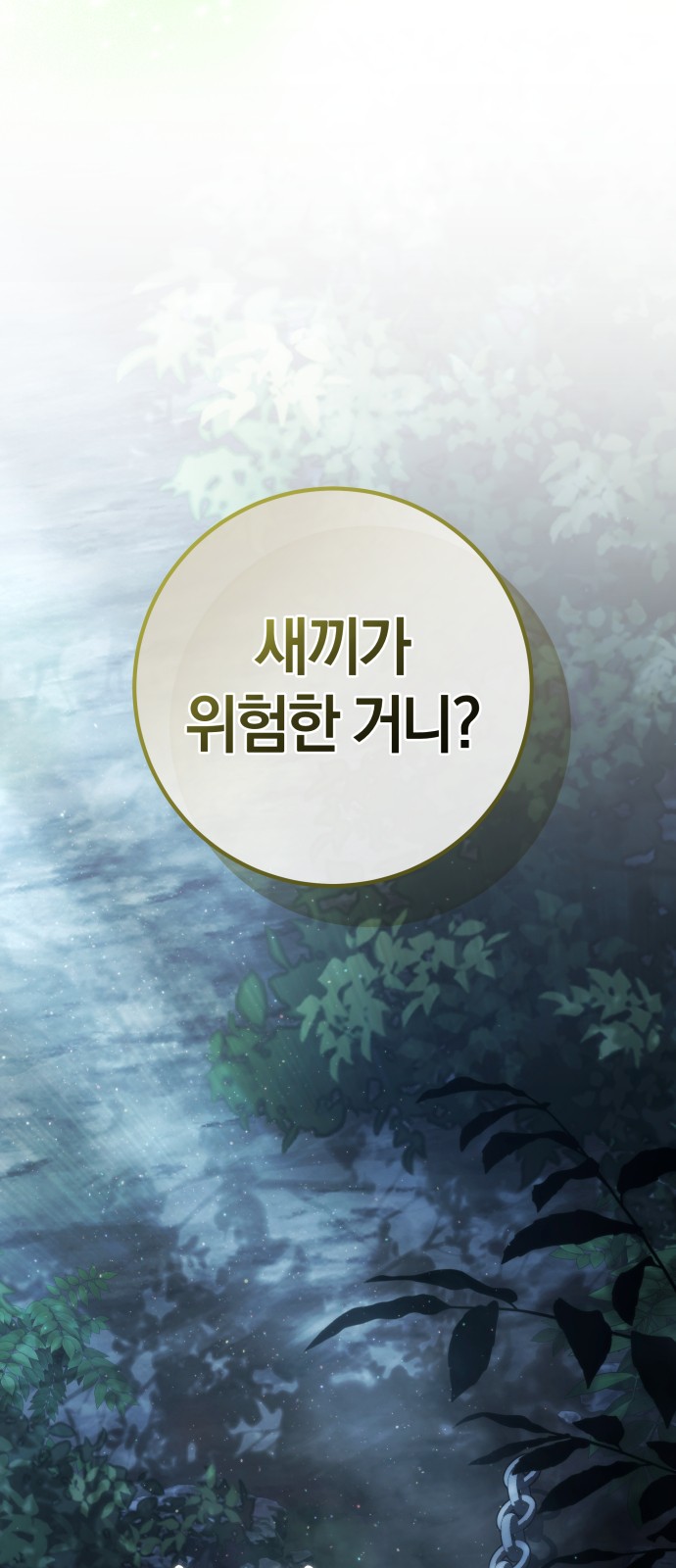94 페이지