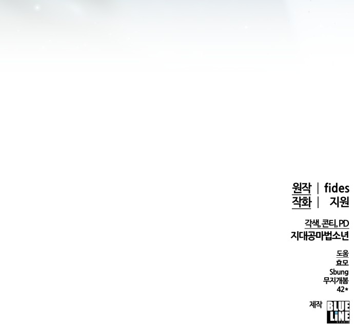 97 페이지