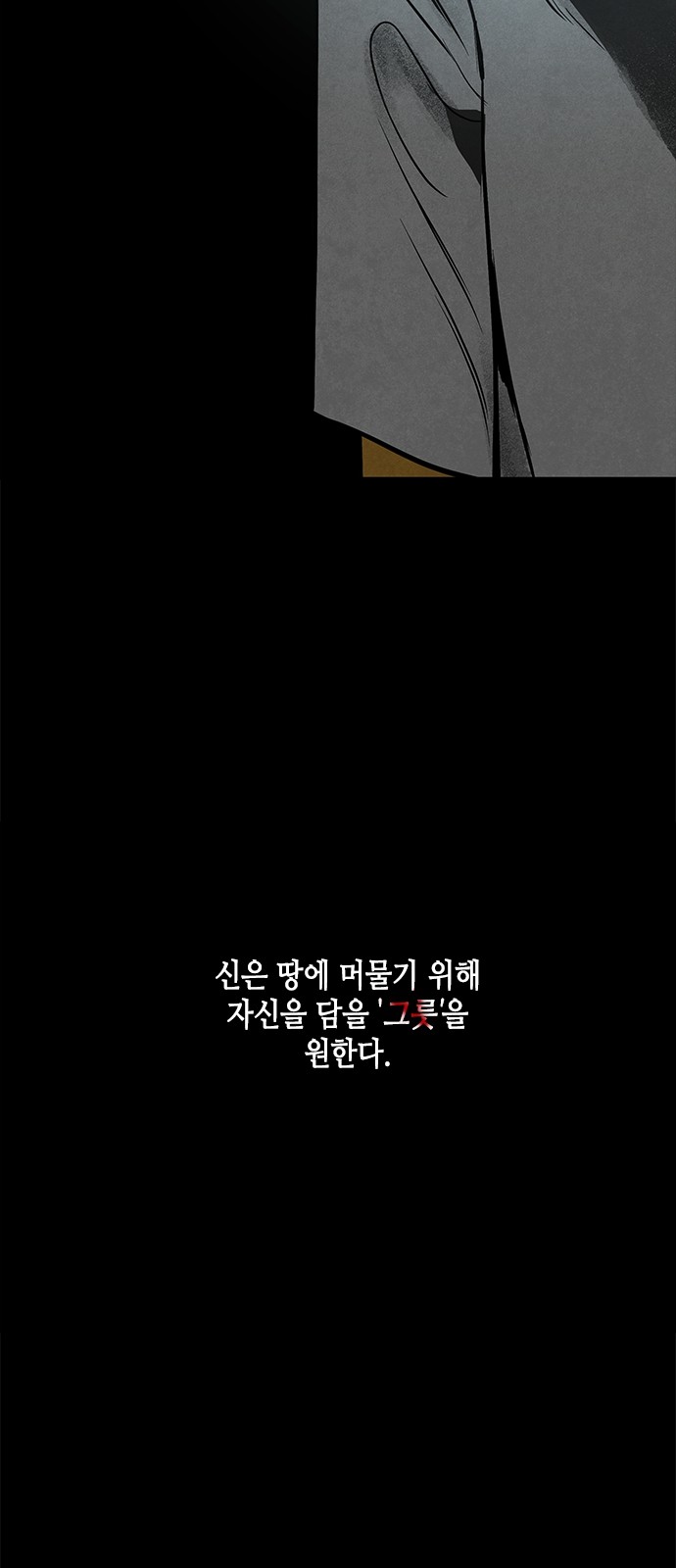 104 페이지