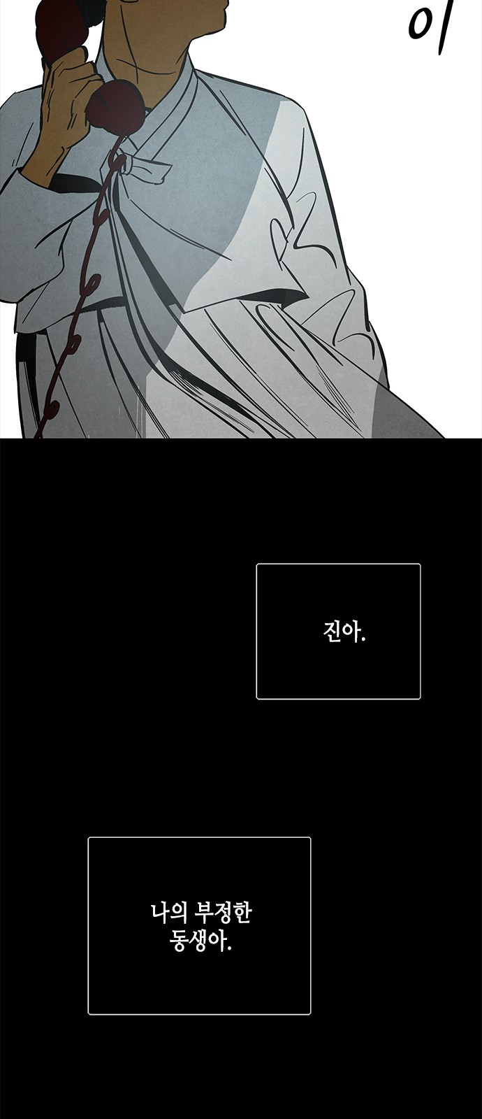 106 페이지