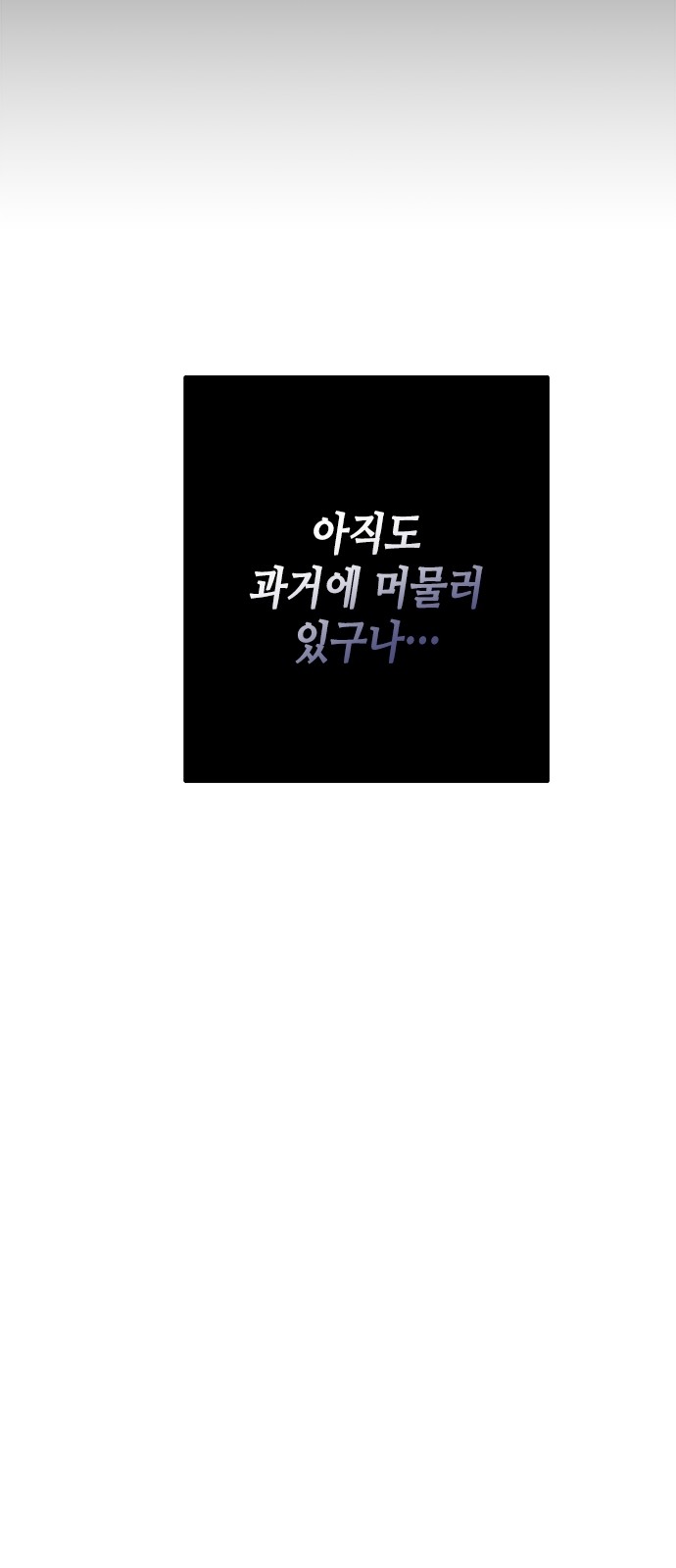 108 페이지