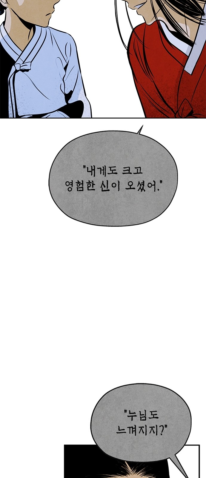 111 페이지