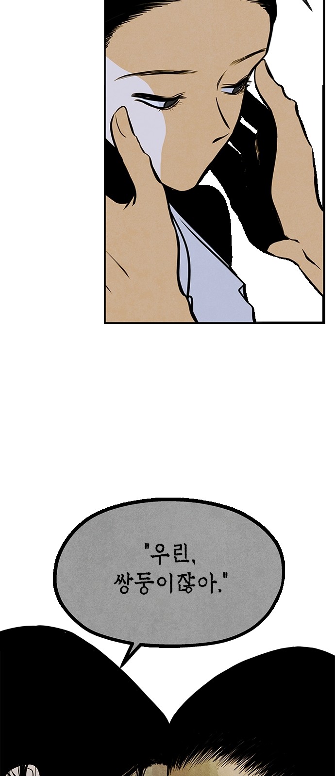 112 페이지