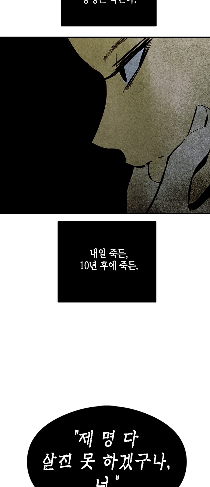 114 페이지