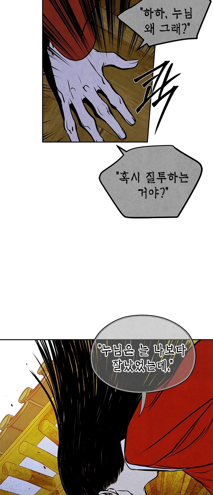 117 페이지