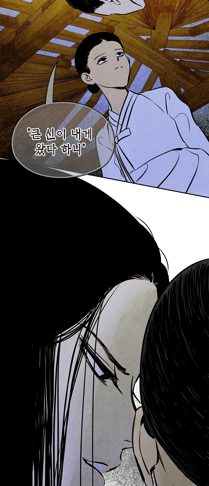 118 페이지