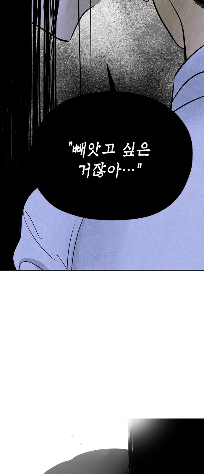 119 페이지