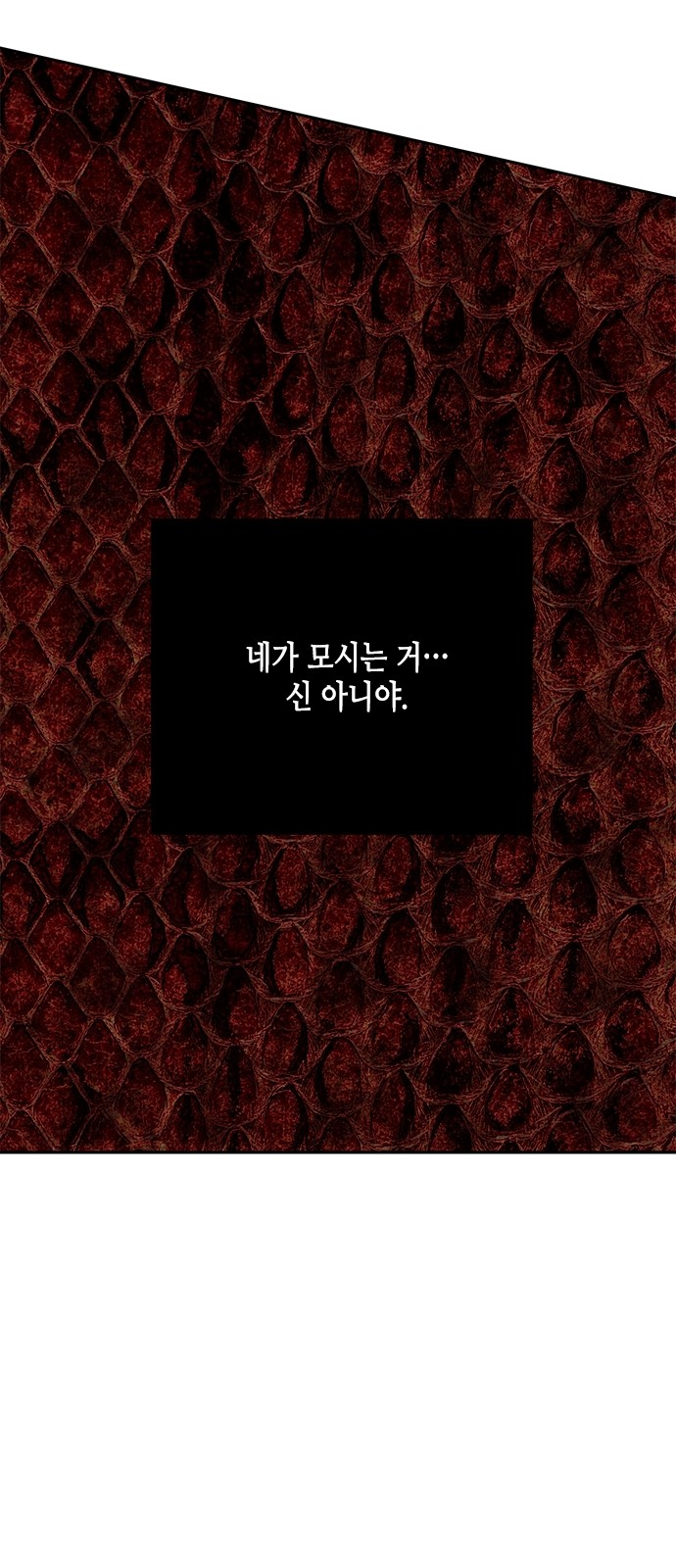 121 페이지