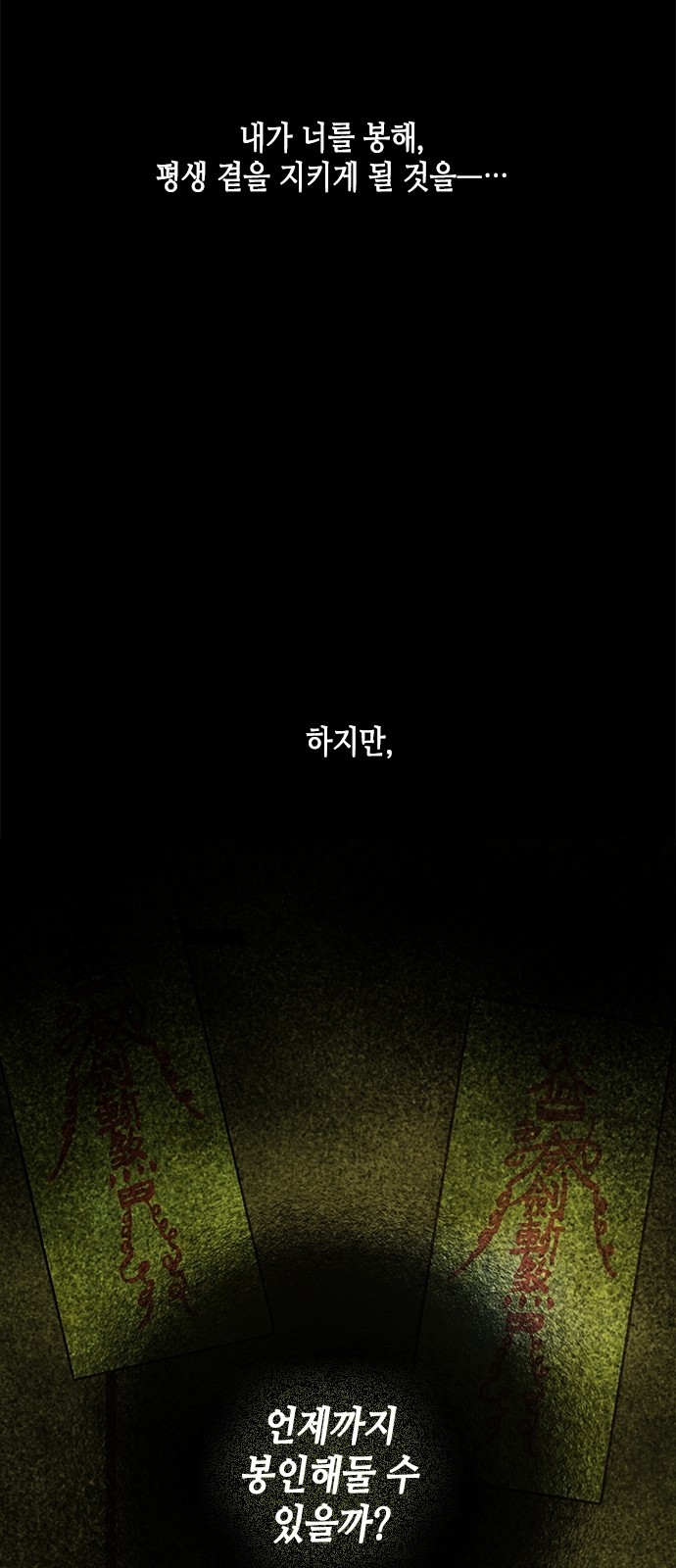 126 페이지