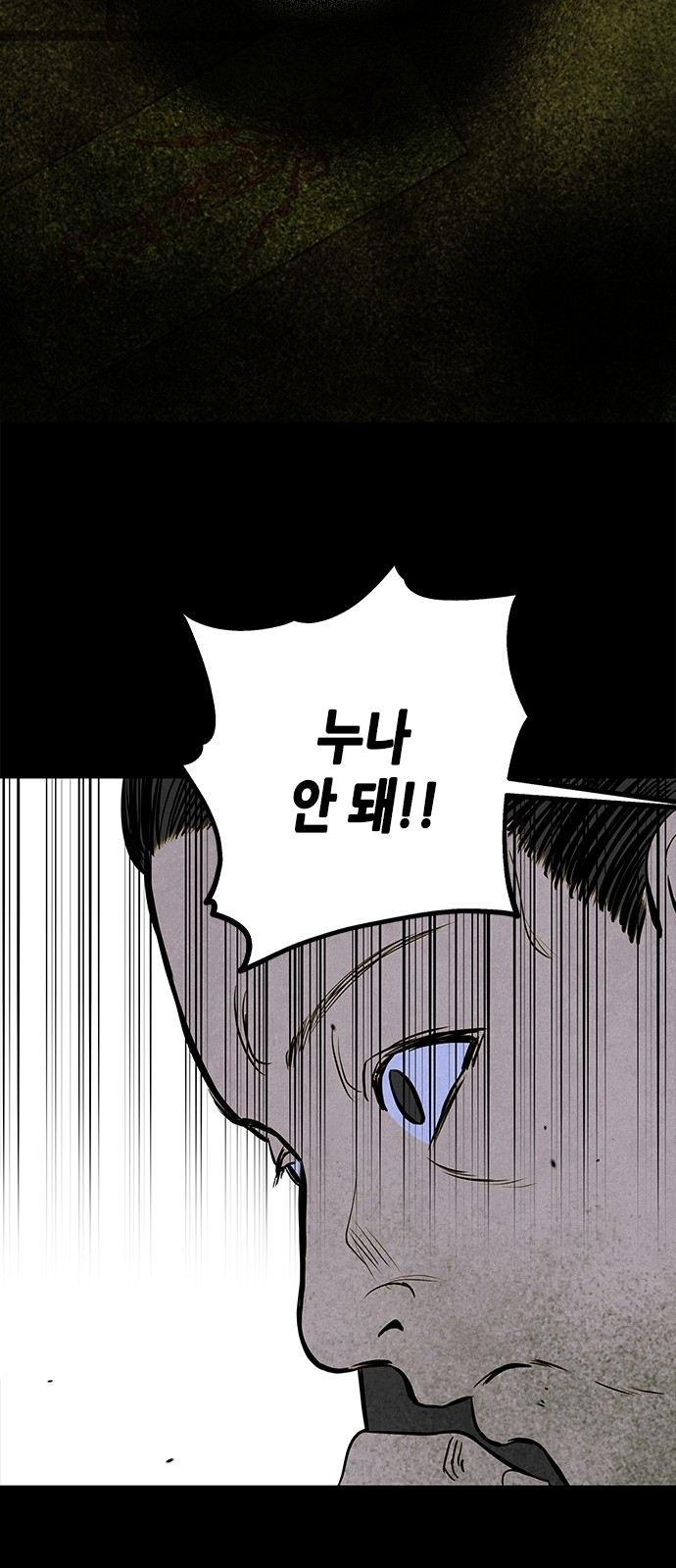 127 페이지