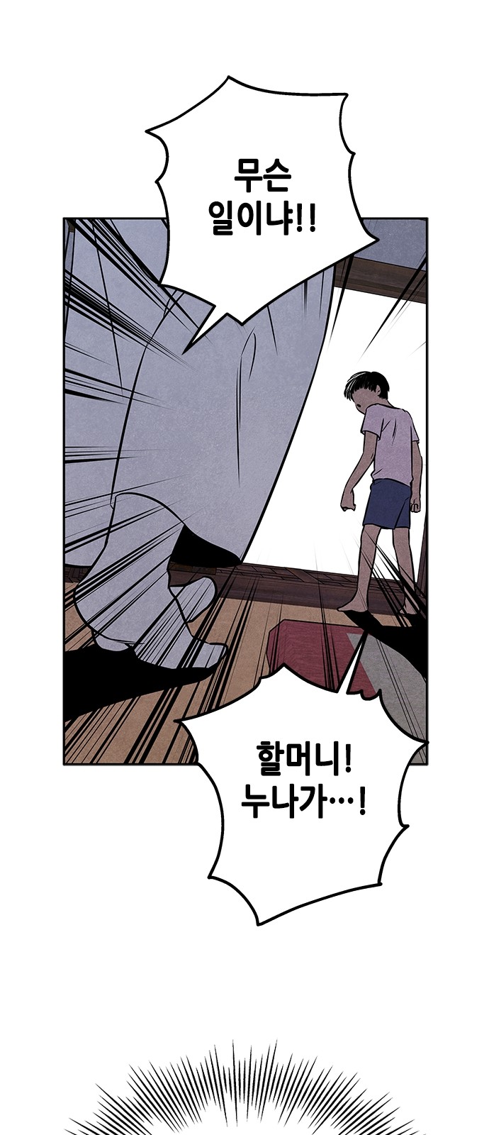 129 페이지