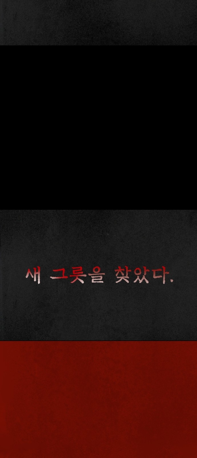 134 페이지