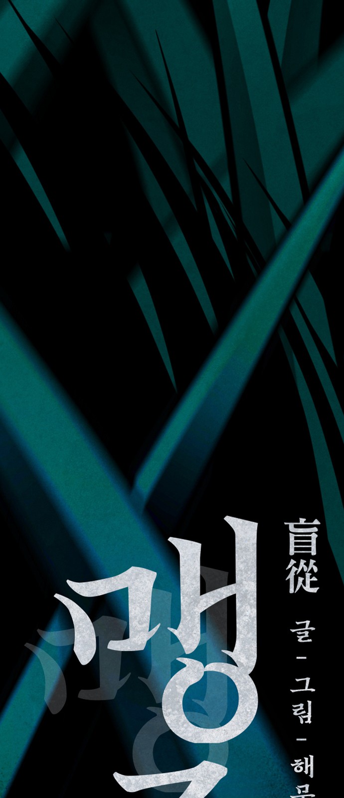 137 페이지