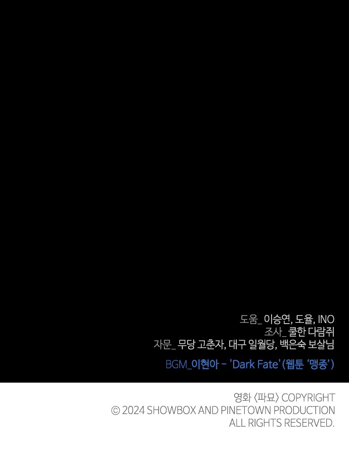 139 페이지