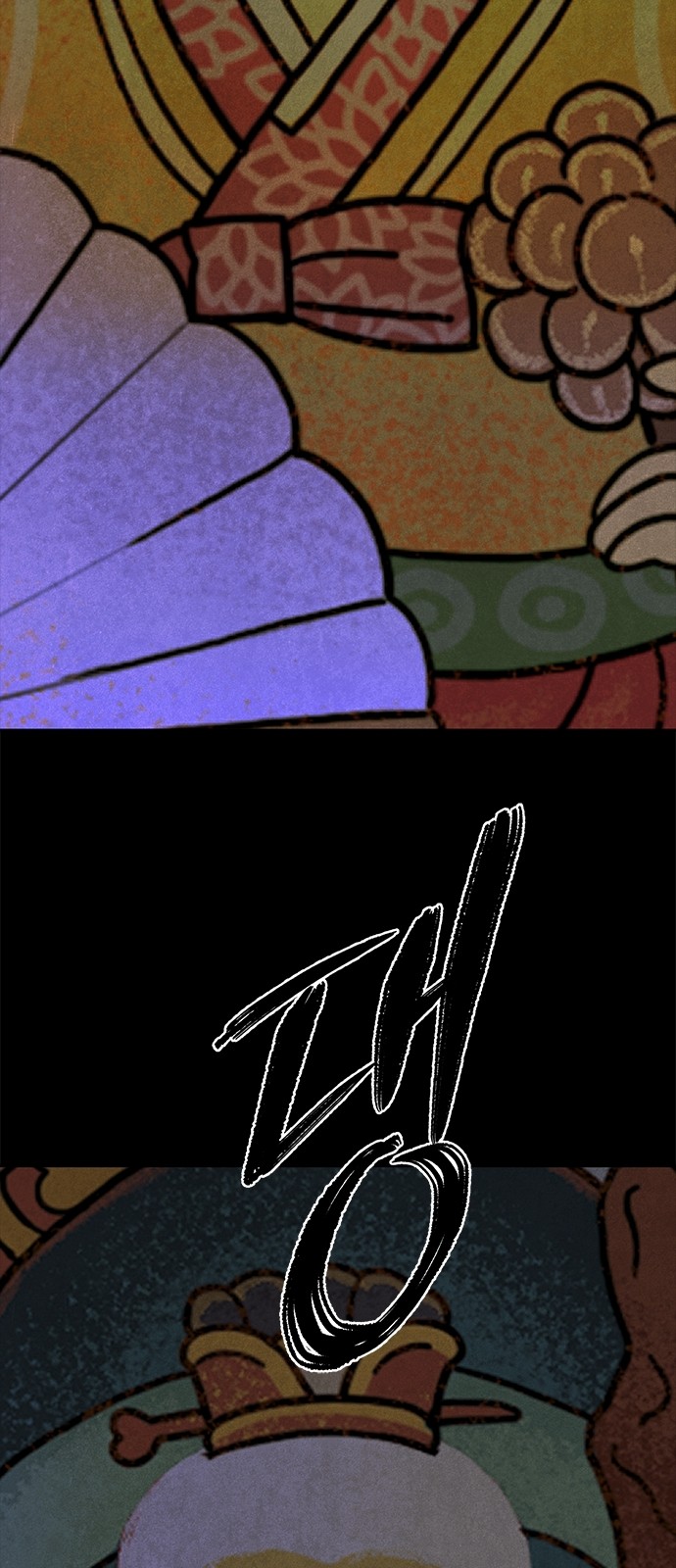 34 페이지
